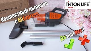 Пылесос Tinton Life | РАСПАКОВКА + ТЕСТИРОВАНИЕ | AliExpress | Francheska