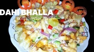 Dahi Bara Recipe| Food Street Style Dahi Bara|YES WE CAN COOK.