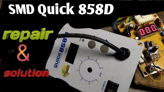 SMD Quick 858d repair solution | mobile smd repair in hindi