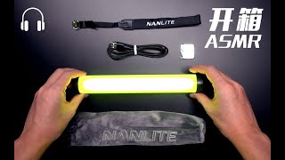 ASMR UNBOXING - NANLITE Povatube 6C II RGB Light tube