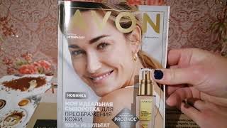 ОБЗОР ЗАКАЗА AVON 10/2021!!!! ТЕНИ-КАРАНДАШ, ПОМАДА,, ДРАГОЦЕННЫЕ КАМНИ "... СВОТЧ....