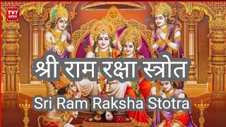 श्री राम रक्षा स्तोत्र Sri Ram Raksha Stotra #bhati#Bhajan#Sri Ram