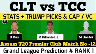 CLT VS TCC | CLT VS TCC DREAM11 TEAM PREDICTION | Assam T20 Premier Club #dream11 #dream11prediction