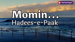 Jumma Mubarak Status || Hadees e Nabwi || Islamic Status || Hadees Status || #Shorts