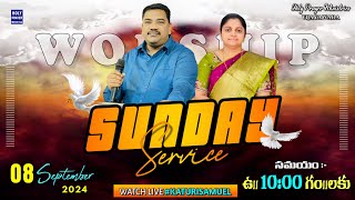 Sunday Second Service | ఆదివారం రెండవ ఆరాధన  | 08 SEPTEMBER 2024 @KATURISAMUEL