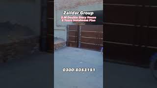 3 مرلہ ڈبل سٹوری گھر |3 سالہ اقساط |بجلی۔پانی۔گیس | #house |Zaildar Group/0300-8053151