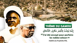 EN DIRECT DE TIVAOUANE : BURD GAMMOU 2024 5E NUIT - MOSQUÉE SERIGNE BABACAR SY