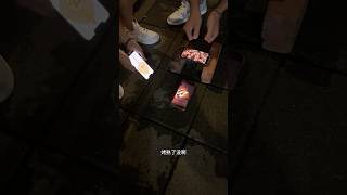 電子烤肉