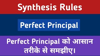 Synthesis Rules Perfect Participle | Synthesis Important Rules