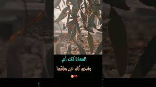 ربنا يرحمك يا أمي 💔