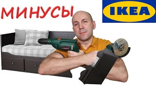 Обзор IKEA Мебель HEMNES Ремонт Кровати своими руками / Great Box Vlog