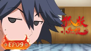 💕 INDOSUB | Fox Spirit Matchmaker EP 09 | Yuewen Animation Indonesia