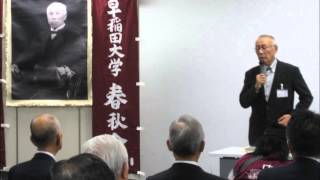 春秋会総会 講演 南丘喜八郎 2012年11月4日　05