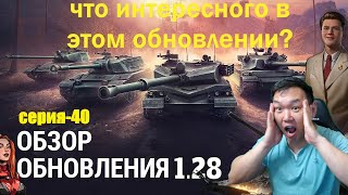 СТРИМ БУРЯТА! ОГО СКОЛЬКО ПРИКОЛЮШЕК В ЭТОЙ ОБНОВЕ . ПОМОГИТЕ НАБРАТЬ 100 ЛАЙКОВ.