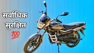 ये बाइक आपको गिरने नहीं देगी | Bajaj Platina 110 Abs 2023 Review In Hindi