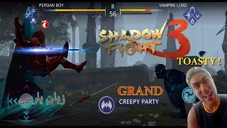 SHADOW FIGHT 3 _ START FIGHT ON CREEPY PARTY GRAND TIME 
بازی های اندروید
بازی شادوفایت ۳