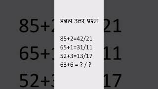 brain test to answer the question ✅🤔