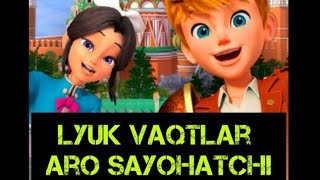 lyuk vaqtlar aro sayohatchi  1qism