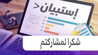 خبر من اتصلات الجزائر لمشاهدة قنوات بنفسجية