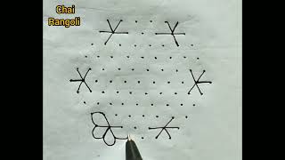 11*6 middle dot's easy rangoli design|chukki rangoli|kolam rangoli|