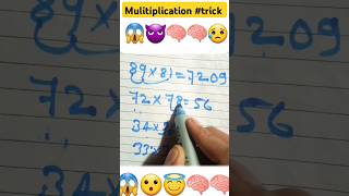 🧠🧠😱😥 #multiplication #tricks #maths #sscsimplification #mathstricks #shorts  @RanjeetKumar-vg9ii