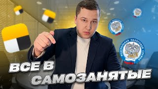 📢Что ждет водителей ТАКСИ и ПАРКИ после 22 апреля?(26 апреля) Почему НУЖНО становиться САМОЗАНЯТЫМИ?