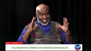 Sh Abdirahman Bashir & Sh Hassan Dhooye | SHIRKII CULUMADDA SOOMAALIYA