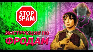 Как поднять заработок в такси / Инструкция по Фродам / Как повысить цены в Яндекс такси