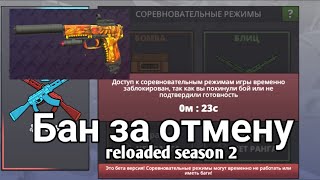 ПЕРЕЗАГРУЗКА 2 СЕЗОНА Polywar +баги -кейс