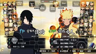 Naruto X Boruto Ultimate Ninja Storm Connection Android Online Emulator Unlimited Time - 3839