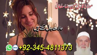 Real Amil Baba UK,AUSTRALIA,NORWAY| Problem Solution Love in UK| Black Magic Removal in Norway,italy