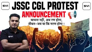 JSSC CGL PROTEST ll ANNOUNCEMENT !! कुछ लोग सारे बच्चो का भविष्य ले डूबेंगे !! MUST WATCH !!