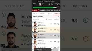 RCB vs GT Dream11 Prediction, Bangalore vs Gujrat, GT vs RCB Dream11 Team, RCB vs GT Dream11 Team