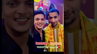 Aman Sharma purushottam bhaichara jindabad 🙏#trending #youtubeshorts