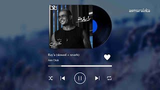 amr diab - ray'a (slowed + reverb)