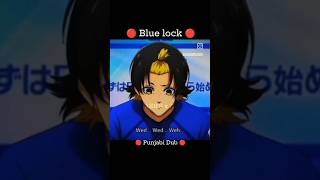 Blue lock dubbed in Punjabi 🥰😘#cute 🤣😂