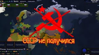 Age of History ll. Война с Вьетнамом, Китаем и Турцией