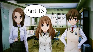 Memories Off - Memories of Pinky Promise Playthrough Part 13 Learn Japanese Language with Games