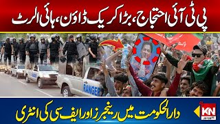 PTI Protest | Rangers And FC Ready for Crackdown | Road Blocked | Breaking News | Kohenoor Digital