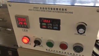 Jiexuan factory straw bending machine