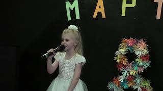 Павлова Маша - Моя единственная мама