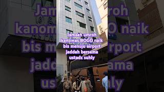 Jamaah umroh kanomas BOGO naik bis menuju airport jaddah bersama ustadz suhly #travel #shorts #vlog