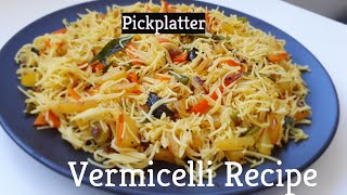 Vermicelli Recipe | Vermicelli Upma Recipe