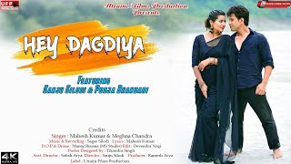 Hey Dagadiya | Sanju Silodi | Pooja Bhandari | Mahesh Kumar | Meghna Chandra | Kumauni Video Song