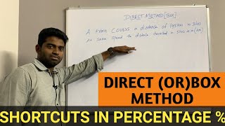 TNPSC - Tricks to solve percentage problems(Box method) TNUSRB | TN POLICE