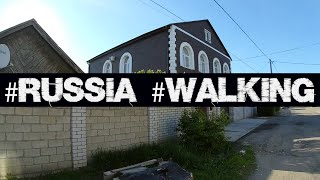 /Russia,​​ walking in Volgograd​​/ Прогулка по частному сектору Дзержинского района, г.Волгоград