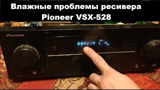 Pioneer VSX-528. Устранение проблемы недостающих/лишних символов. Пробой в блоке дежурного питания