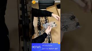 9, Кронштейн KIVI HEAVY 48T