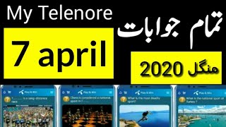 7 Apr 2020 | 7 Aprile Question & Answer | My Telenor Today Question | Telenor Question | Today Quiz