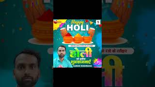 Holi me maja milela na😆🤣💝 video status 💞🥰